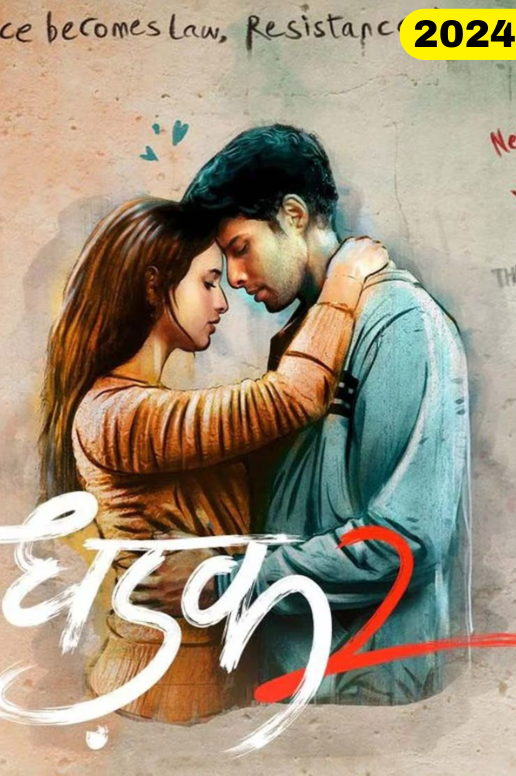 Dhadak 2 movie release date Dhadak 2 cast and crew Siddhant Chaturvedi Dhadak 2 Triptii Dimri Dhadak 2 Dhadak 2 plot and story Bollywood movie Dhadak 2 Shazia Iqbal director Dhadak 2 trailer Dhadak 2 songs Caste-based love story in Dhadak 2 Dhadak 2 social message Upcoming Bollywood movies 2024 Dhadak 2 review Dhadak 2 movie buzz Dhadak 2 behind the scenes