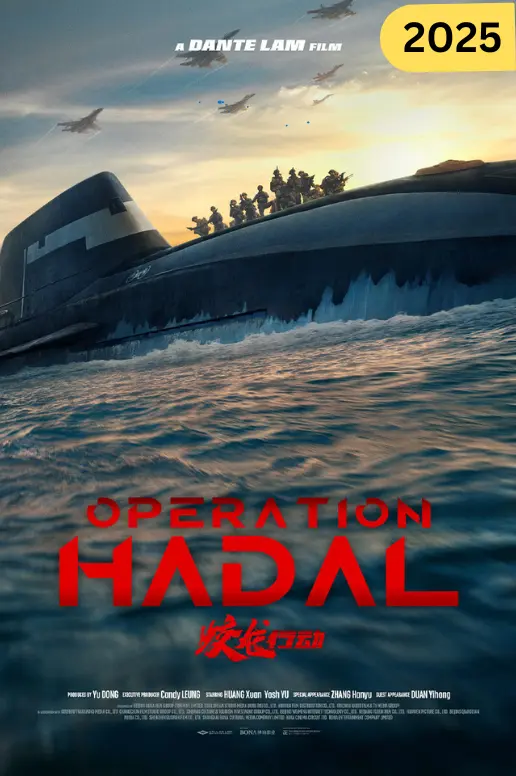 Operation Hadal Full Movie 2025